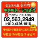 강남잉크랜드 네이버블로그