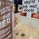 이것이남해멸치칼국수다