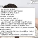 아이뷰럽
