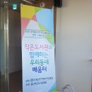 세린작은도서관 이미지