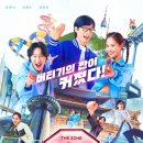 유재석 '더 존 시즌 2', 6월 14일 디즈니+ 공개 이미지