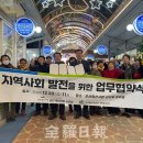 군산명산시장상인회 이미지