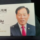 김귀임