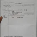 인앤펫 네이버블로그