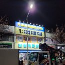 천사랑마트