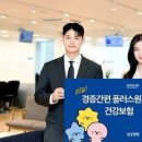플러스원 네이버블로그