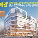 대야빌딩 이미지