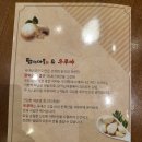 닭익는마을&우쿠야 이미지