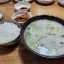 이모돼지국밥 이미지