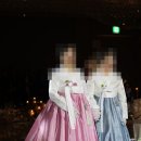 우리옷여밈 | 박씨네 우리옷 혼주한복 후기