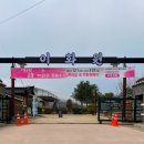 이화원(야외) 이미지