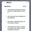 매달 나가는 구독료, 세이브넷으로 부담 줄인 후기 내돈내산 !!!