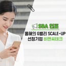 비앤씨테크 네이버블로그