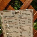 광부한우 이미지