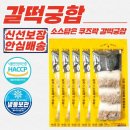 쿠즈