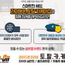 종합카세차장 이미지