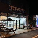 청포대수산 이미지