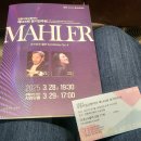 교향악단제144회정기연주회 이미지