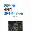 명진실업
