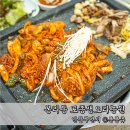 토종생오리농원 이미지