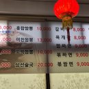 사천성 아산점 네이버블로그
