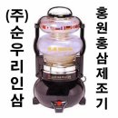 홍원식품