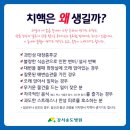 송 외과 이미지