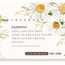 의성상조 이미지