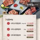 백년갈비옥정 이미지