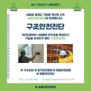 늘품주유소