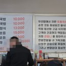 엄니순대국 이미지