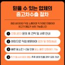 다마스 중고차수출 폐차장 안내받았던 차량도 수출 진행 가능했습니다
