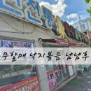 충무공업사 이미지