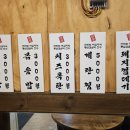 생통삼겹살 | 숙대 고기 맛집 마포구이마당 숙대직영점 생통삼겹살 맛있어요 파김치와 조합 굿