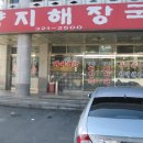 양지주유소 이미지