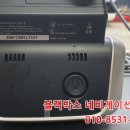 수리수리CAR수리 네이버블로그