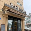 강릉 에스테틱 &#39;김수정뷰티어겐&#39; 윤곽케어 후기