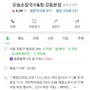 오늘손칼국수앤찜 이미지