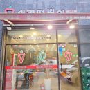 신전떡볶이 신촌점