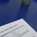 창일 | 청주 율량동 크로스핏 언더독 1일체험후기