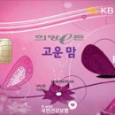 잘봄한의원 이미지