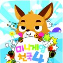 대박모바일 - 해운대구 반송로924번길 13-3 | 대박모바일