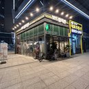보드람치킨 - 강서구 금낭화로 91-2 | 보드람치킨