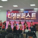 디셈버퍼스트 이미지