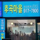 신일부동산공인중개사사무소 이미지