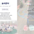 공하나 협동조합 이미지