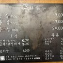 김진목삼 이미지