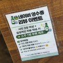 원미어시장 | [형제어시장] 부천역 광어 맛집 포장후기