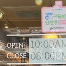 홀브라운창원 | 건강한 호밀 빵 홀 브라운 창원 후기