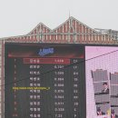 인천문학경기장 이미지